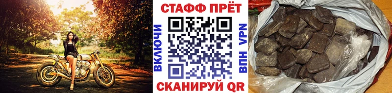 Купить наркотик Дятьково Марихуана Кокаин Галлюциногенные грибы Мефедрон Амфетамин ГАШИШ А ПВП