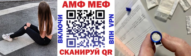 Амфетамин VHQ Дятьково