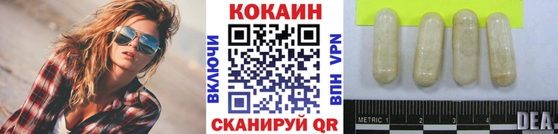 цена наркотик  Дятьково  Кокаин Колумбийский 