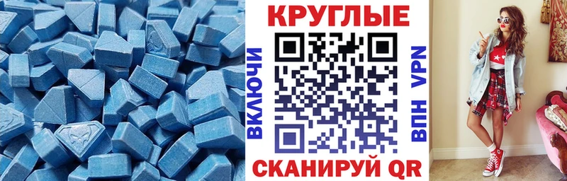 закладки  Дятьково  Экстази Punisher 