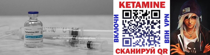 Кетамин VHQ  наркотики  Дятьково 