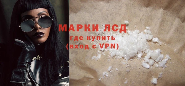 альфа пвп VHQ Богородск