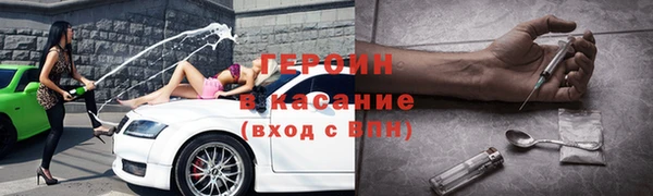 кокаин VHQ Богданович