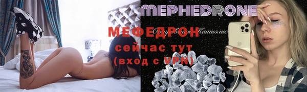 прущий лед Богородицк