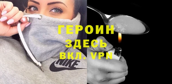 альфа пвп VHQ Богородск