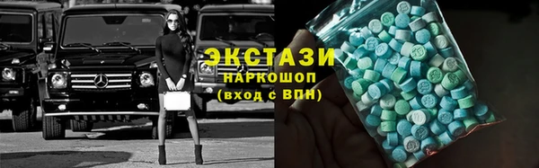 прущий лед Богородицк