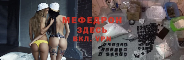 кокаин VHQ Богданович