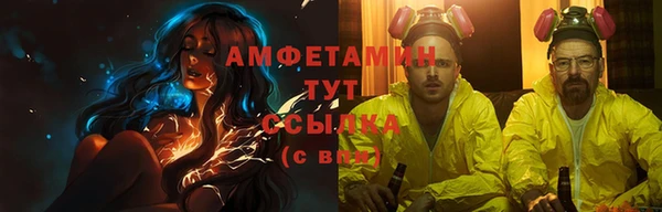 альфа пвп VHQ Богородск