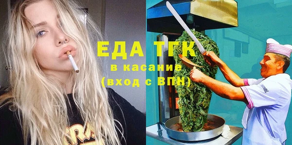 альфа пвп VHQ Богородск