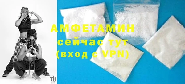 альфа пвп VHQ Богородск