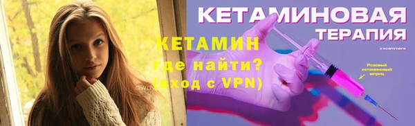кокаин VHQ Богданович