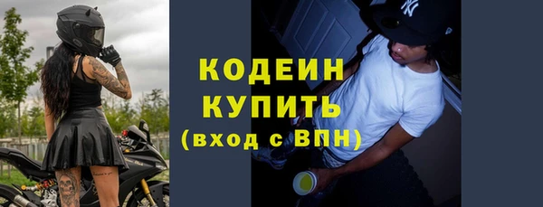 стафф Сатка