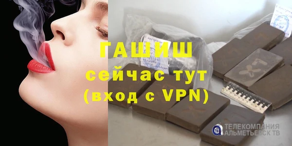 индика Сафоново
