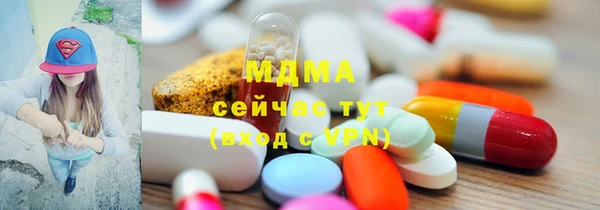 кокаин VHQ Богданович
