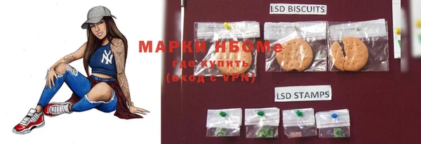 альфа пвп VHQ Богородск