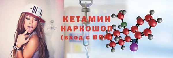 кокаин VHQ Богданович