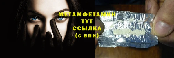 прущий лед Богородицк