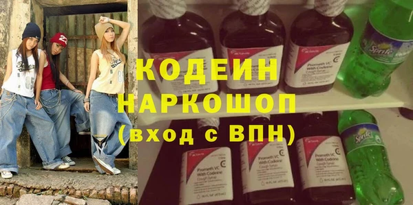 кокаин VHQ Богданович