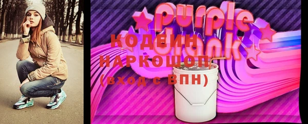 альфа пвп VHQ Богородск