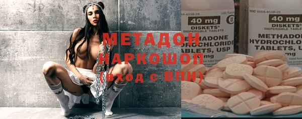 прущий лед Богородицк