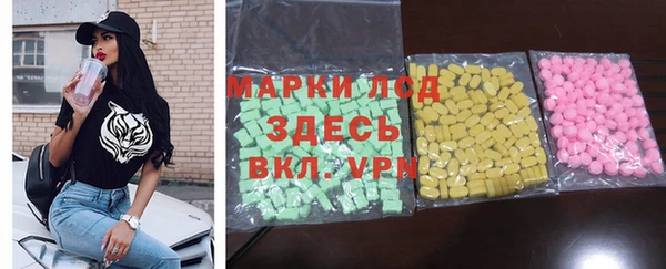 прущий лед Богородицк