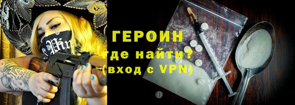 прущий лед Богородицк