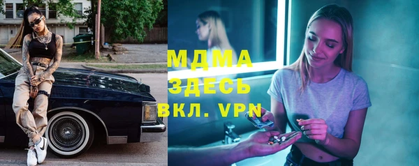 альфа пвп VHQ Богородск