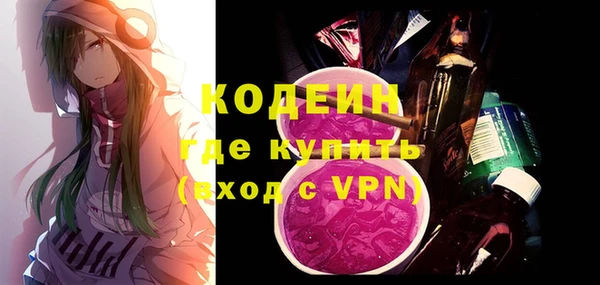 кокаин VHQ Богданович