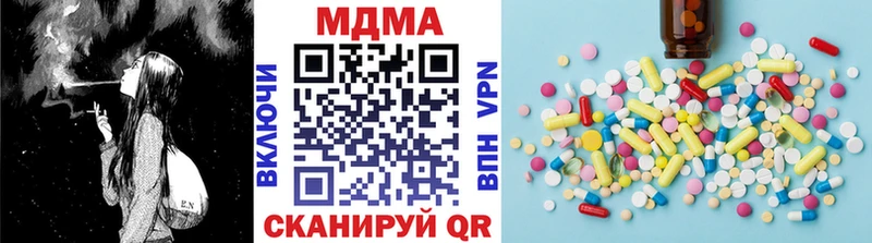 где купить наркоту  Дятьково  MDMA кристаллы 