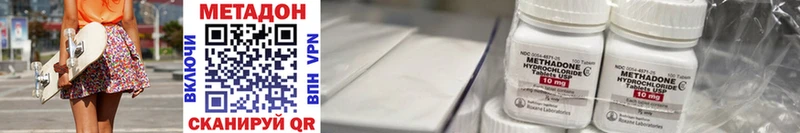 МЕТАДОН methadone  hydra маркетплейс  Дятьково 