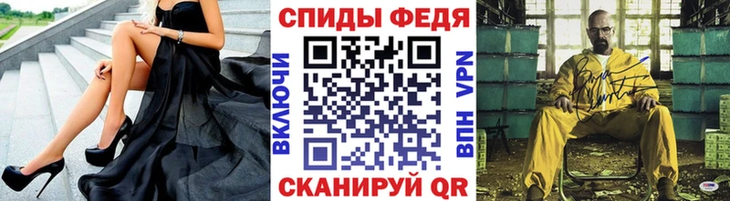 Первитин винт  Дятьково 
