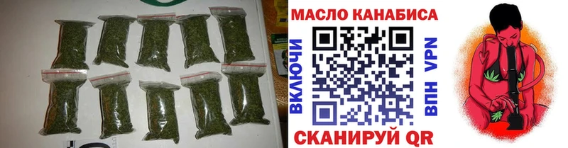 ТГК гашишное масло  Дятьково 